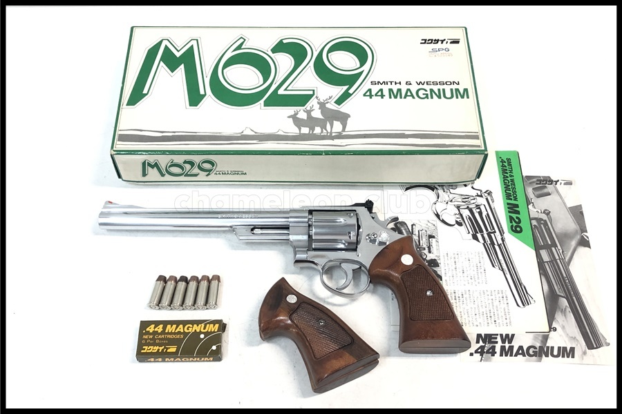 コクサイ S&W M629 (8 3/8インチ)ガスガン ASGKマーク付き-