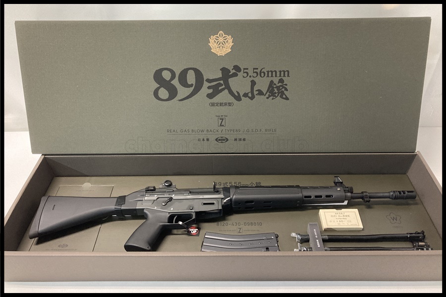 2023年最新】ヤフオク! -89式小銃 ガスブローバックの中古品・新品・未