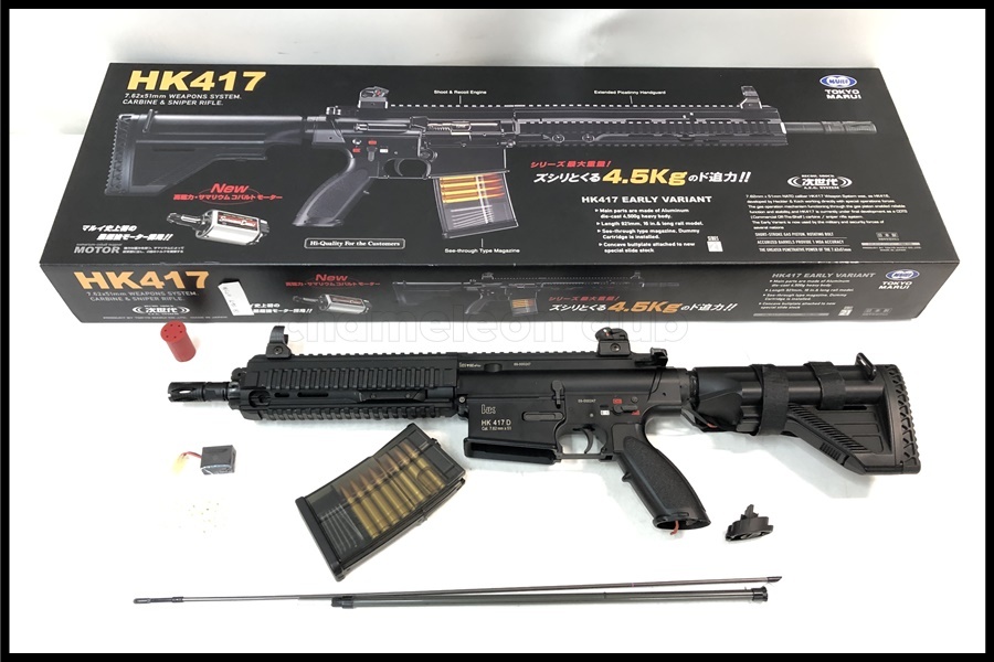 ヤフオク! -「次世代電動ガン hk417」の落札相場・落札価格