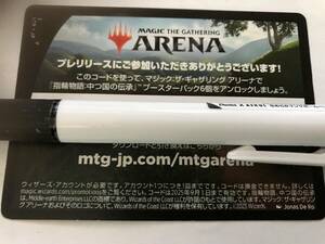 ★新品★マジックザギャザリング★MTGアリーナ★MTGA アリーナ プレリリースキット指輪物語：中つ国の伝承★デジタルコードのみ★送料無料