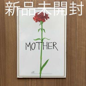 SEAMO シーモ MOTHER ギフトパッケージ仕様盤 新品未開封