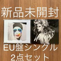 Lady Gaga レディー・ガガ アプローズ Applause ボーン・ディス・ウェイ Born this way EU盤シングル 2点セット 新品未開封_画像1