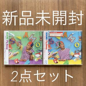SEAMO シーモ Fly Away 通常盤 初回生産限定盤 2点セット