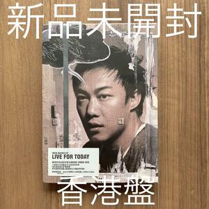 陳奕迅 Eason Chan イーソン・チャン LIVE FOR TODAY 首批特別版 新品未開封