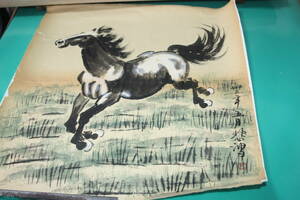 Art hand Auction Chinese Master Painter and Calligrapher Xu Beihong, hand-painted 70 years ago! Running Horse Drawing Beihong's Work of May 32nd Year Plate Seal: Xu in red ink 44x50cm Guaranteed to be genuine and hand-painted Control Number: 461, Artwork, Painting, Ink painting