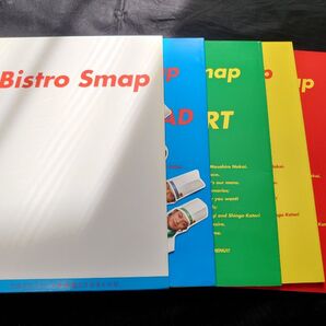 BISTRO SMAP レシピ本