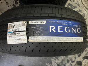 23年製 ブリヂストン レグノ GRV2 225/50r18 1本 【送料無料】BS REGNO GRV2 225/50r18 未使用　訳あり