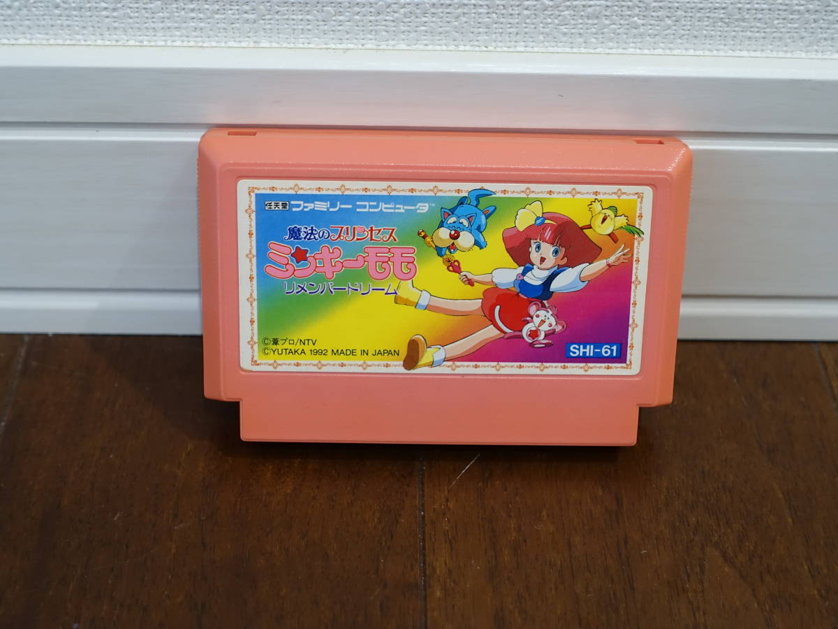 ヤフオク!   モモファミコン テレビゲームの落札相場