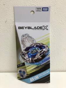【未開封品】：BX-06 ブースター ナイトシールド3-80N BEYBLADE X ベイブレード (20230912)2