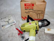  RYOBI 電気ドリル(無断変速)AD-20VN 木工15mm　鉄工10mm未使用品_画像1