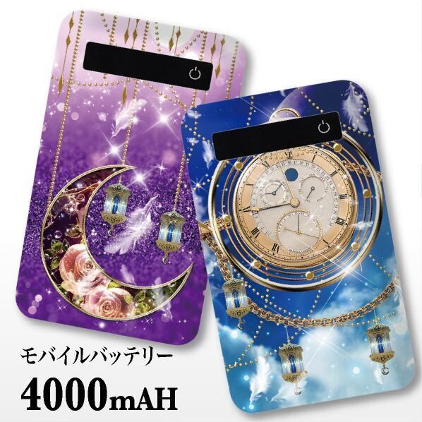 モバイルバッテリー 4000mah 充電器 スマホ 神秘的 幻想的 月 オシャレ バッテリー 充電 かわいい プレゼント 防災