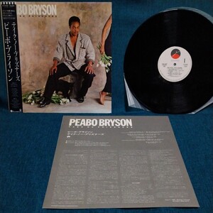 【3000円以上購入で1枚プレゼント！】　LP362 ピーボ・ブライソンPEABO BRYSON　テイク・ノー・プリズナーズTAKE NO PRISONERS　帯付