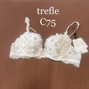 【新品】wacoal trefle 58 ブラジャー単品　C75 IV ワコール　トレフル