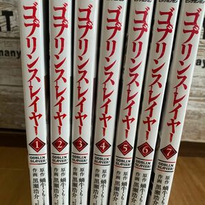  ゴブリンスレイヤー　1〜7巻（ビッグガンガンコミックス） 黒瀬　浩介　画