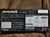 ★GANCRAFT×SEAGUAR★50th ANNIVERSARY 鮎邪 JOICRAWLER 178 ガンクラフト×シーガー 世界限定50個 ジョイクローラー 新品 平岩 孝典 希少_画像8