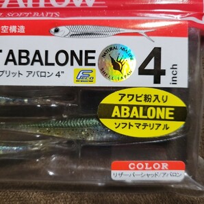 ★Fish Arrow★Flash-J SPLIT ABALONE 4” フィッシュアロー フラッシュJスプリット アバロン 4inch #AB06 リザーバーシャッド/アバロンの画像2