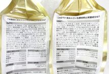 送料300円(税込)■eu166■ロイヤルカナン 柴犬 3kg(成犬用・中・高齢犬用) 2種 2点【シンオク】_画像6