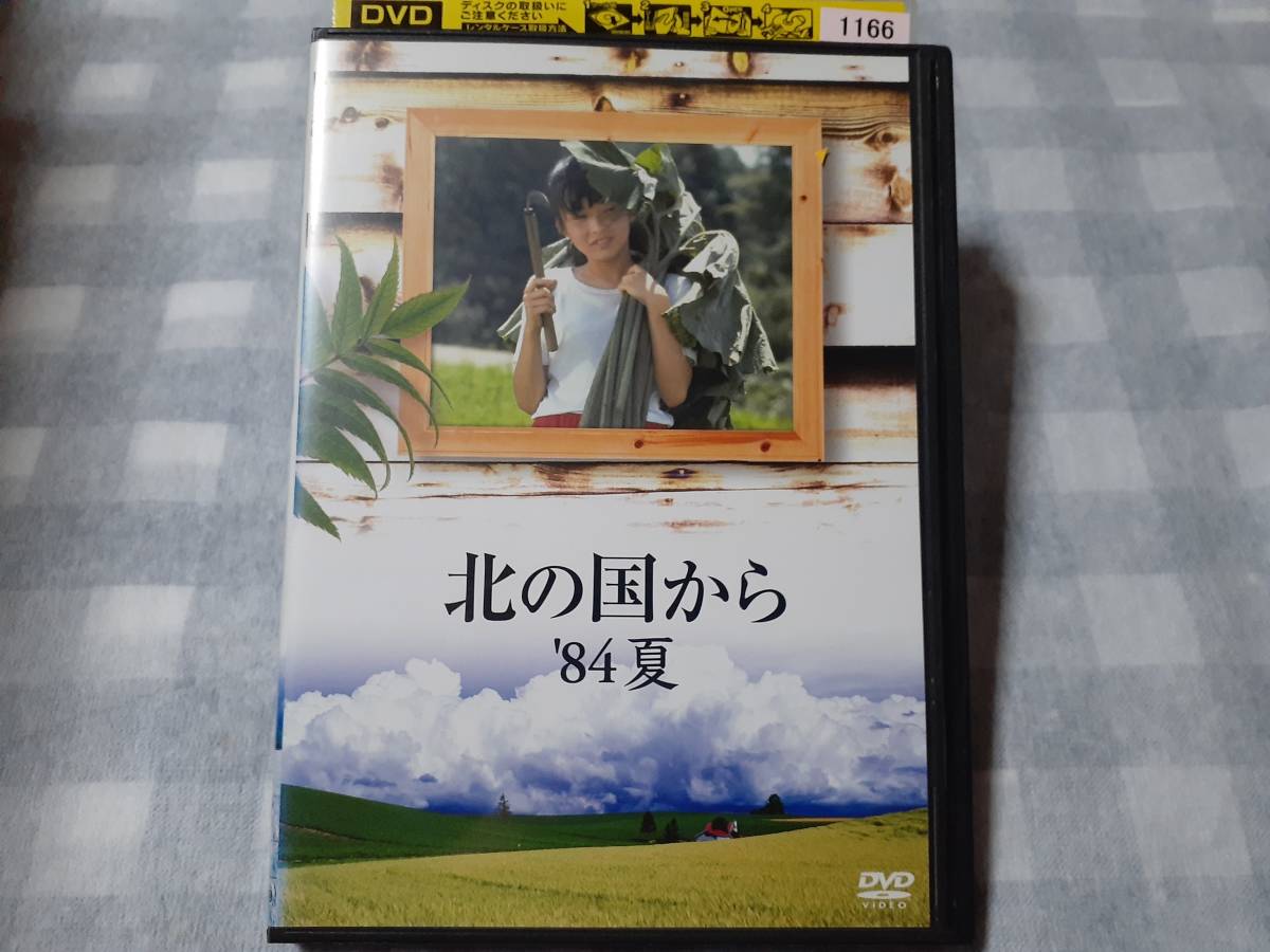 初恋 夏の記憶DVD｜PayPayフリマ