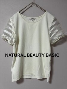 NATURAL BEAUTY BASIC パフスリーブ半袖トップス