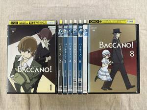 CYT15951 レンタル版 BACCANO! バッカーノ! 《全8巻セット》 小野坂昌也/あおきさやか/吉野裕行/小林ゆう他【アニメ】※ジャケット日焼け