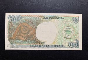 インドネシア 旧紙幣　500 ルピア　1992年　準未使用　WORLD Paper Money Indonesia