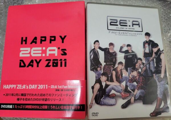 ZE:A ゼア DVD 2枚セット
