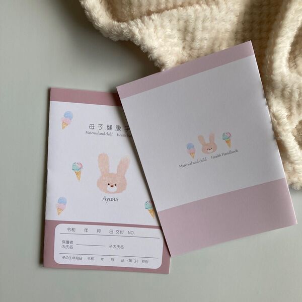 母子手帳カバー お薬手帳カバー ハンドメイド うさぎさん