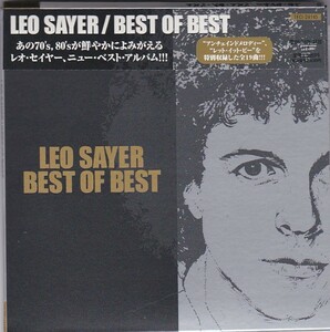★CD ベスト・オブ・レオ・セイヤー LEO SAYER BEST OF BEST 全19曲収録 限定盤 紙ジャケット仕様