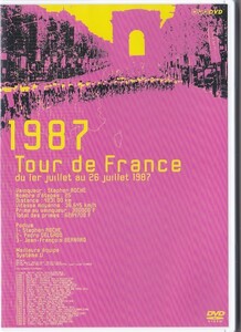 ★DVD ツール・ド・フランス 1987 悲願達成 ステファン・ロッシュ.ペドロ・デルガド.ジャンフランソワ・ベルナール