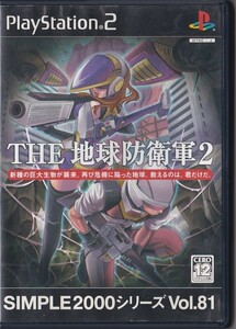 ★PS2 SIMPLE2000シリーズ Vol.81 THE 地球防衛軍2 (箱・説明書付) *D3 PUBLISHER