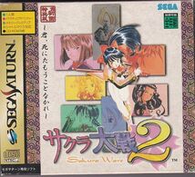 ★SS セガサターン サクラ大戦2 死にたもうことなかれ 初回特典版 CD3枚組 折り畳みマップ付き *SEGA_画像1