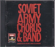 ★CD EMI.ANGEL Soviet Army Chorus and Band ソビエト軍 コーラス.バンド 全17曲収録 希少レアCD_画像1