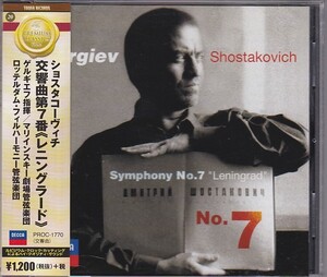 ★CD DECCA ショスタコーヴィチ:交響曲第7番 *ワレリー・ゲルギエフ(VALERY GERGIEV)/TR限定盤