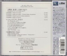 ★CD DG ブラームス:交響曲第2番 アルト・ラプソディ.悲劇的序曲 *カール・ベーム(Karl Bohm)/24BIT.96KHz_画像2