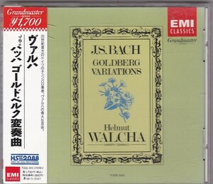 ★CD EMI バッハ:ゴールドベルク変奏曲 *ヘルムート・ヴァルヒャ(Helmut Walcha)(アンマー・チェンバロ)