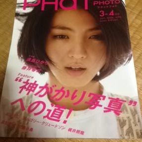 2025年最新】Yahoo!オークション -ファットフォトの中古品・新品 2025年最新】Yahoo!オークション -ファットフォトの中古品・新品