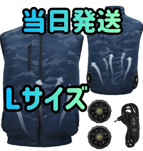  air conditioning working clothes air conditioning clothes working clothes L size the best no sleeve fishing outdoor sport Golf camouflage -ju cooling fan . middle . goods . middle .