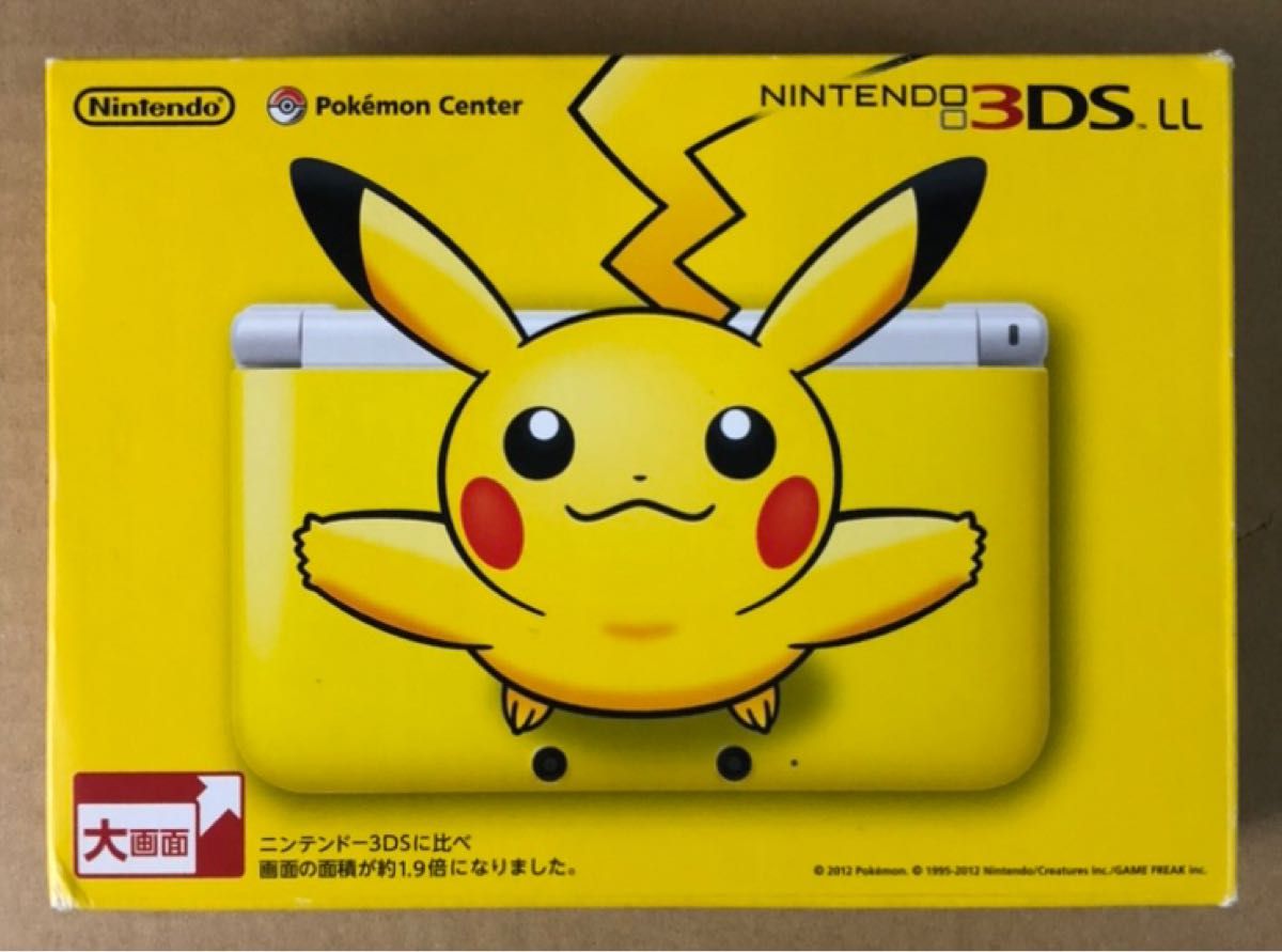 ニンテンドー3DS LL ピカチュウイエロー ポケモンセンター限定|PayPay