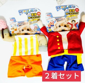 新品未使用【ONE PIECE ルフィチョッパー 】変身着ぐるみウェア M