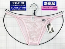 ターキー　TM　Ｔ２Ｍ２＋レース　SEXY脇細　HB　Mサイズ　ピンク　新商品_画像1