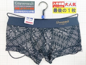 ta- ключ Gravevault Rollei z Boxer S размер последний. 1 листов NO1 2500 иен скидка 