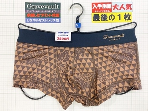 ta- ключ Gravevault Rollei z Boxer S размер последний. 1 листов NO5 2000 иен скидка 