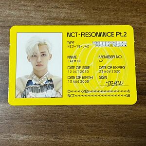 NCT ジェミン RESONANCE Pt.2 departure IDカード