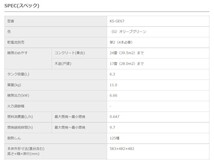 TOYOTOMI(トヨトミ KS-GE67（T) コヨーテブラウン 対流形石油ストーブ キャンプに最適 ギヤミッション 翌日配送可能商品_画像5