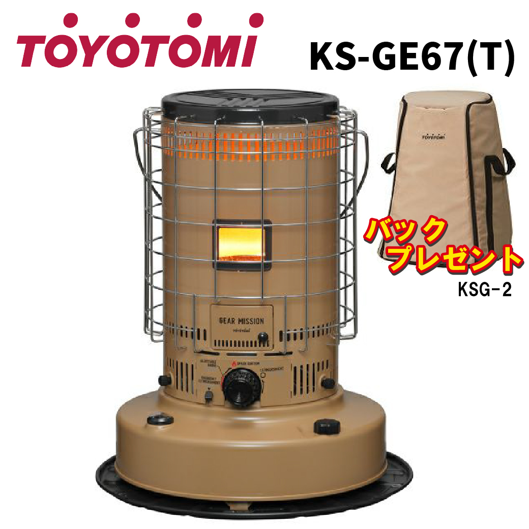 石油ストーブ トヨトミ KS-52A(2001年製)キャンプ アウトドア 非常時-