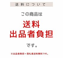 △送料無料 LANCOME ランコム レネルジー HPN クリーム 50ml 未開封_画像3