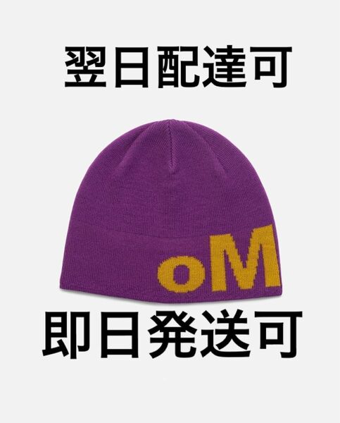 oMA OG SKULL CAP (GRAPE) ビーニー　海外限定