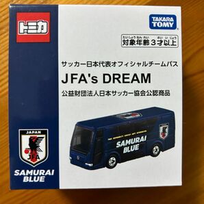 トミカ　サッカー日本代表　JFA's DREAM