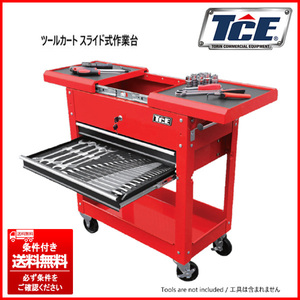 ① 未使用品 トーリン/TORIN TCE 28インチ スライド式作業台付きツールカート 条件付き送料無料(個人宅は最寄りの福山営業所止め)