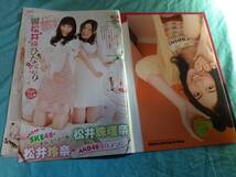 【切抜】SKE48　少年チャンピオン　2010年10号　松井絵里奈　松井玲奈_画像3